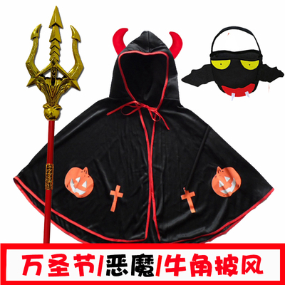 万圣节儿童服装cosplay表演服cos服男童女童恶魔牛角披风宝宝可爱