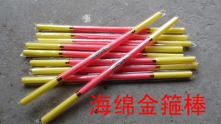 泡沫金箍棒玩具 孙悟空金箍棒海绵西游记儿童玩具 如意金箍棒道具