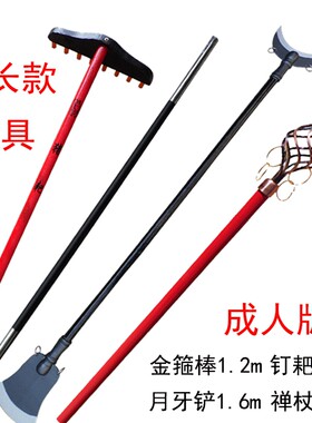 西游记如意金箍棒兵器月牙铲