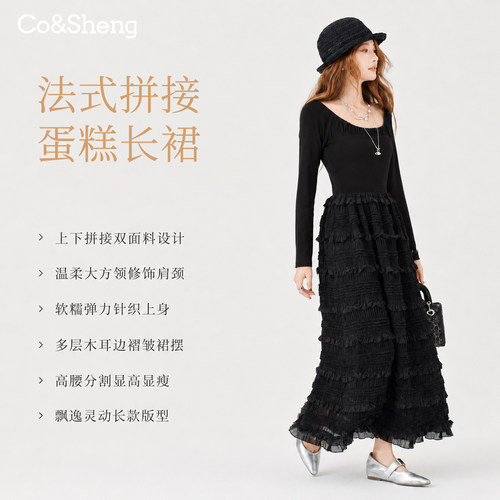 黑色方领蕾丝显瘦蛋糕连衣裙
