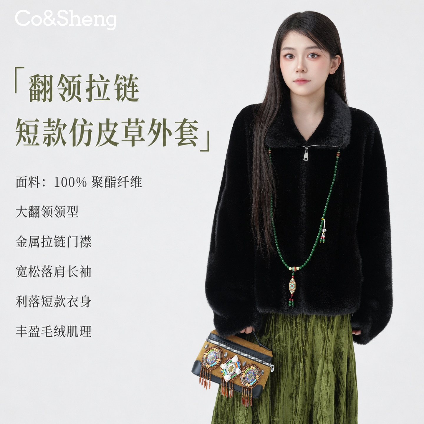 重生小个子轻奢加厚毛毛外套女图片