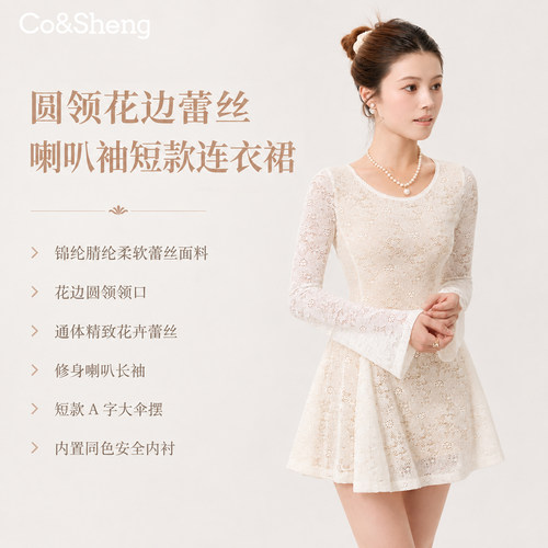 小个子米白蕾丝收腰显瘦连衣裙