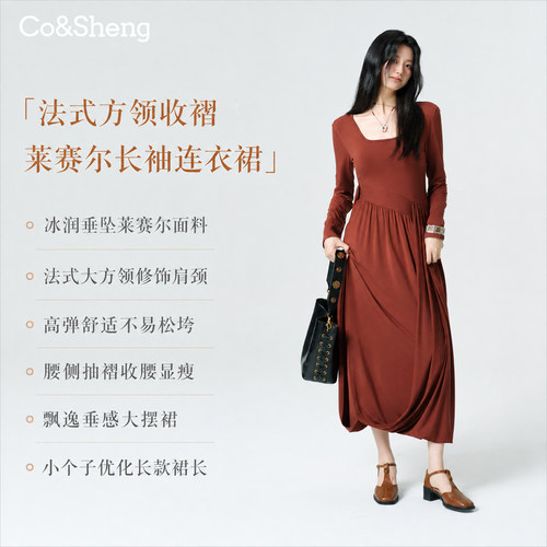 重生小个子U领斜分割长袖连衣裙女秋季橘色收腰褶皱垂感显瘦长裙