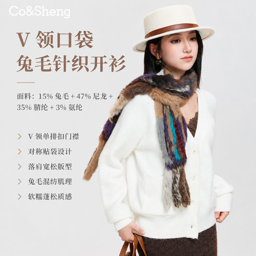 秋季韩系温柔V领单排扣针织开衫