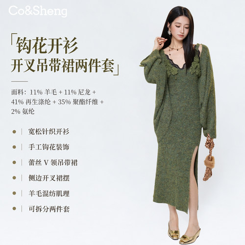 法式复古小个子针织两件套女秋