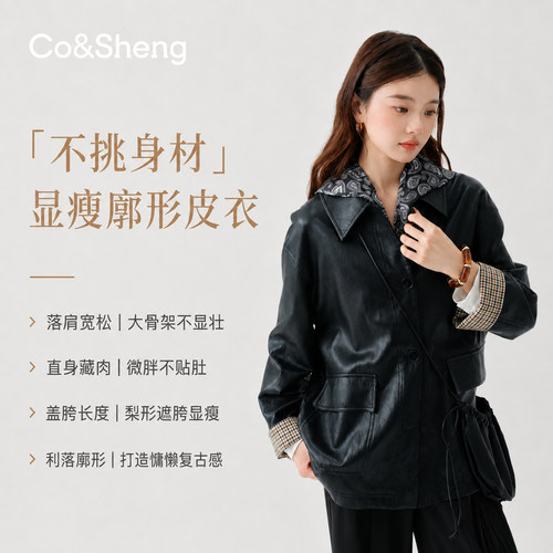 重生小个子美式机车皮衣女秋季