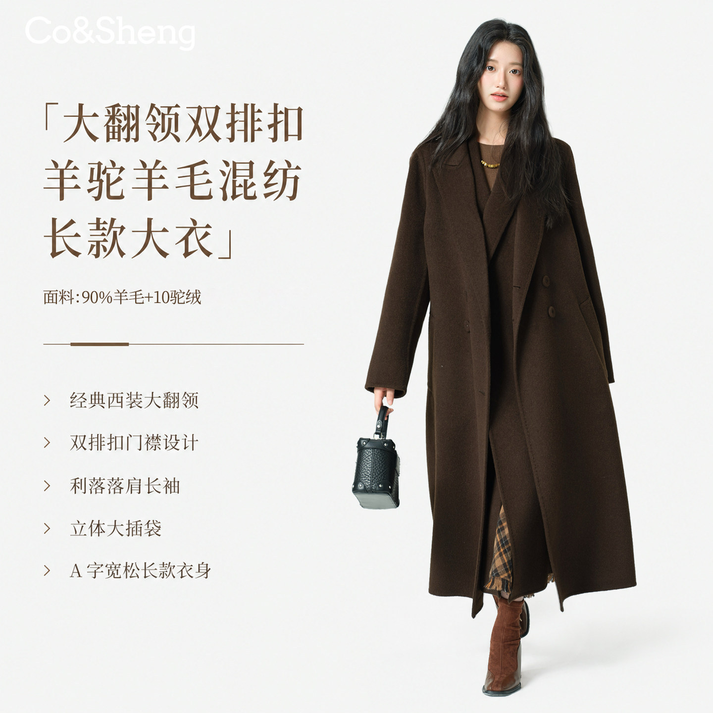秋冬美拉德假两件长款双面呢大衣