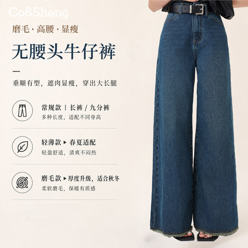 重生小个子女款长裤牛仔裤