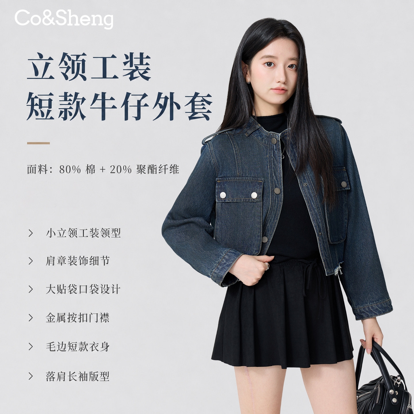 重生小个子复古蓝短款牛仔外套女春秋立领工装大口袋毛边高腰上衣