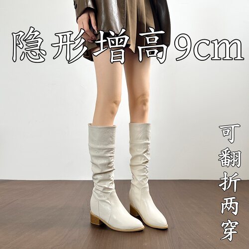 2025新款小个子内增高西部牛仔靴堆堆长靴复古不过膝女高筒骑士靴