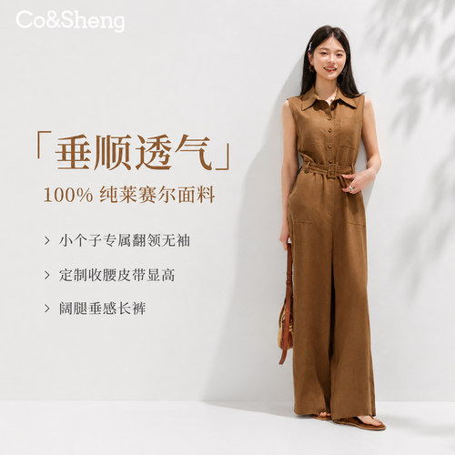 重生连体裤高腰显瘦高级感连体衣