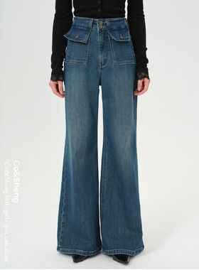 忧蓝/重生 重工高腰设计浅色直筒复古牛仔裤秋冬 Co&Sheng