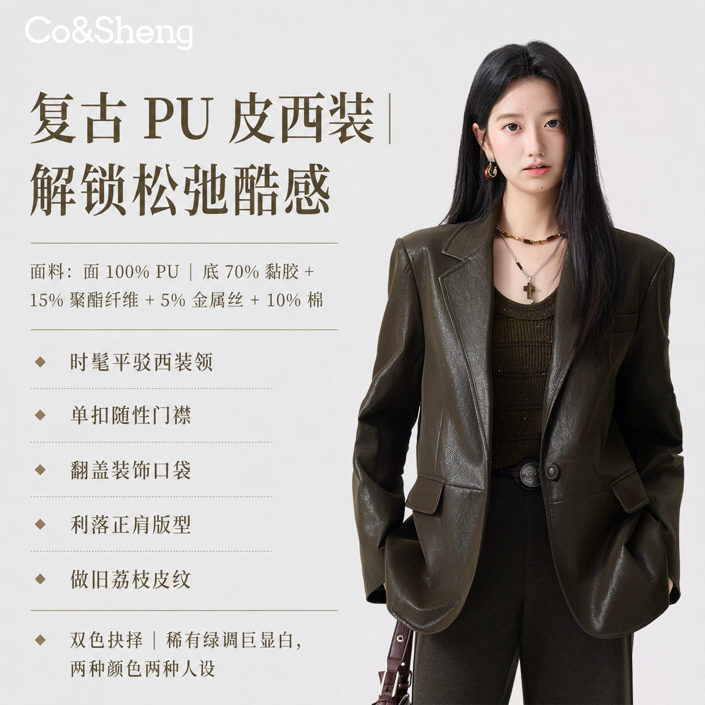 重生小个子黑色宽松PU皮西装外套女秋季翻领廓形中长款皮夹克
