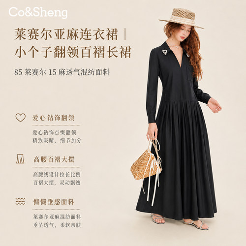 小个子黑色爱心钻领收腰连衣裙