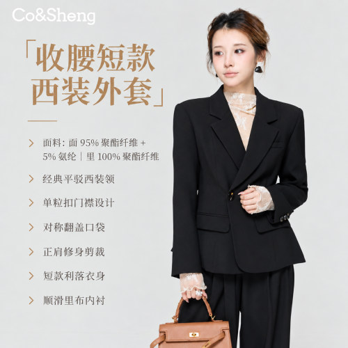 秋季小个子西装阔腿裤两件套女