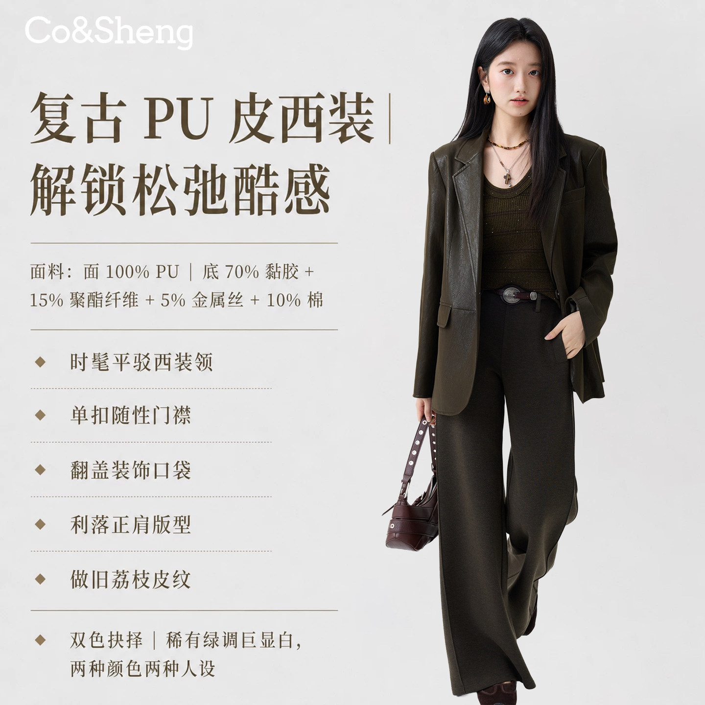 重生小个子黑色宽松PU皮西装外套女秋季翻领廓形中长款皮夹克