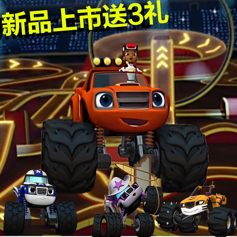 飚速怪兽车宝宝巴士怪兽赛车飚速旋风战车队飚速玩具车越野车回力