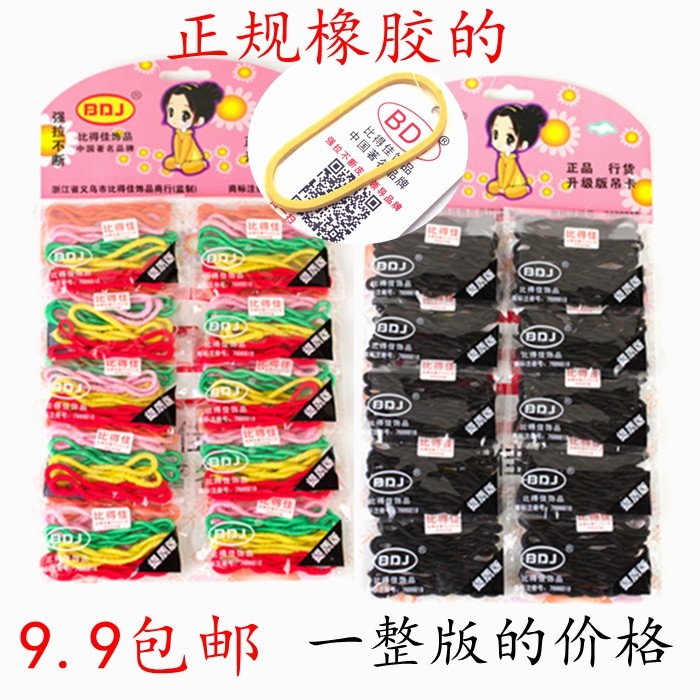 Accessoire cheveux en autre - Ref 1200178 Image 1