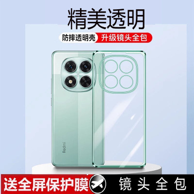 适用红米note14pro手机壳软壳