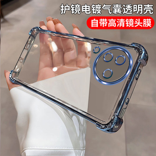 适用小米civi3气囊硅胶软壳