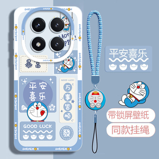 适用红米Note14Pro手机壳小米RedmiNote14保护套RED新款哆啦A梦Redmi硅胶N0te全包女防摔男十Por加Not+软外壳