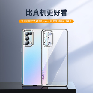 适用于OPPOReno5k手机壳透明防摔reno5k保护套opporeno5超薄硅胶reno5防摔oppo男女新款软壳reno5外壳高级感