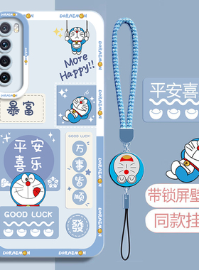 适用华为nova7手机壳新款nowa7液态软硅胶note7pro全包手机套nava潮novo七女款n7防摔5g可爱男por外壳哆啦A梦