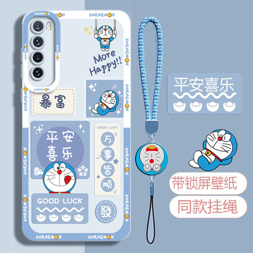 适用华为nova7手机壳液态软壳