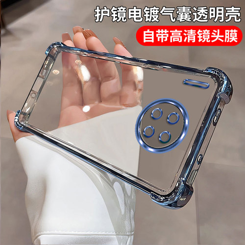 带镜头膜适用华为mate30气囊软壳