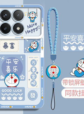 适用红米K70手机壳Redmi小米K70pro硅胶新款RedmiK70Pro至尊版K70E全包ultra哆啦A梦防摔冠军版保护por套男女