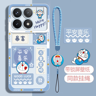 K70E全包ultra哆啦A梦防摔冠军版 保护por套男女 RedmiK70Pro至尊版 适用红米K70手机壳Redmi小米K70pro硅胶新款