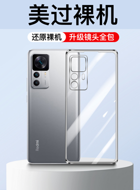 适用红米k50至尊版手机壳Redmik5pro新款透明硅胶k50电竞版软壳小米防摔冠军版5g女k50ultra保护套散热外壳女