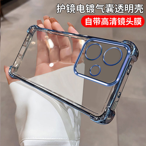 适用红米13R手机壳软壳硅胶