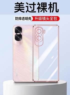 适用荣耀x50i手机壳新款华为X40透明软硅胶X50全包防摔手机套超薄honorx5oi女款高级x50I叉五十的外壳男5g女