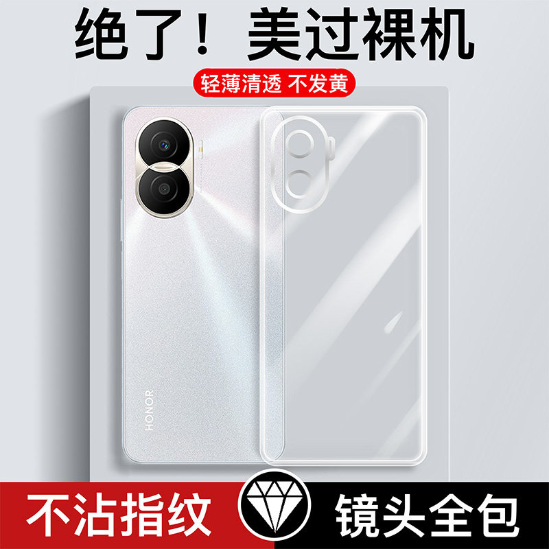 适用荣耀X40i手机壳新款华为X40透明镜头全包硅胶honorx40i超薄防摔叉4o男款软壳5G保护套女高级简约外壳女款