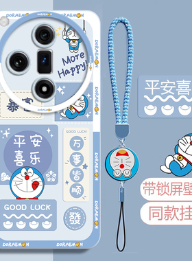 适用oppofindx7手机壳findx7ultra新款oppofandx硅胶全包find防摔oppox保护套oppofindⅹ外壳男x7u女款小叮当