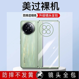 适用小米civi4pro手机壳Civi4透明保护套xiaomicivi新款防摔vici4pro全包硅胶cicv软壳cviv新品por外壳cv超薄