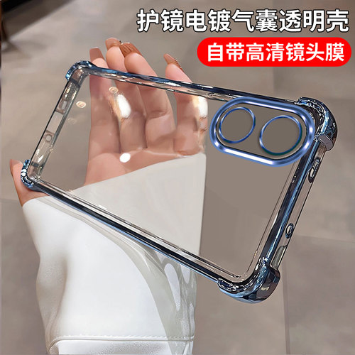 适用oppoA1活力版手机壳气囊软壳