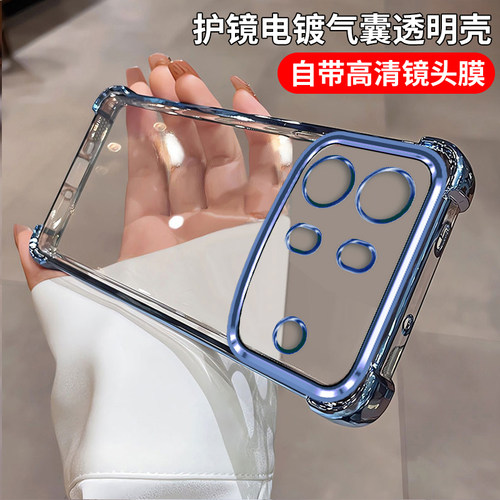 适用oppoA7promax手机壳气囊软壳
