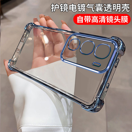 适用vivoY37T手机壳硅胶气囊软壳