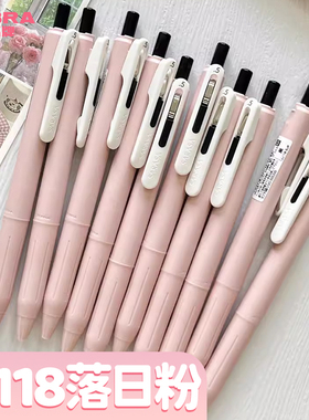 落日粉日本zebra斑马中性笔JJ118悦芯笔高颜值SARASA CLIP Chill按动式透明大容量速干顺滑学生用黑色0.5mm