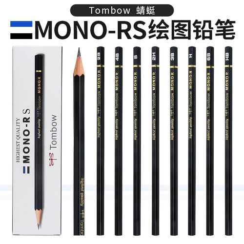 蜻蜓铅笔专业素描美术木头