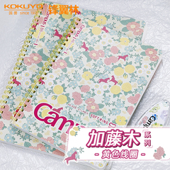 黄色线圈kokuyo日本国誉加藤木系列软线圈本Campus加厚学生简约彩色螺旋设计记事本B5/A5练习本笔记本子80页