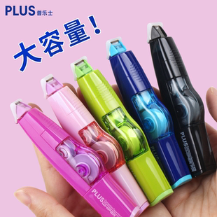 可爱少女便携小型迷你大容量正品 日本PLUS普乐士可替换芯修正带WH 635改正带学生用涂改修正带限量版 625 615