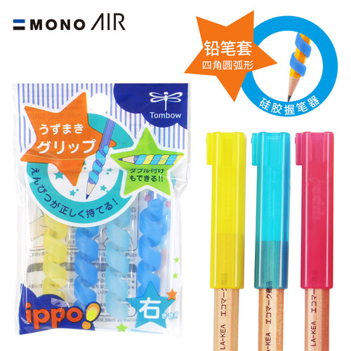 蜻蜓日本ippo可当学童保护套