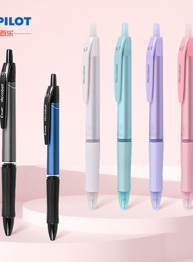 日本PILOT百乐ACROBALL T系列0.3|0.5|0.7mm|炫滑圆珠笔BAB-15MFT