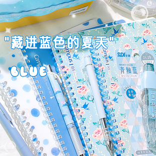 【蓝色文具套装】日本斑马中性笔派通国誉活页本加藤木限定荧光笔文具组合铅笔笔袋学生礼物学习仪式感夏季