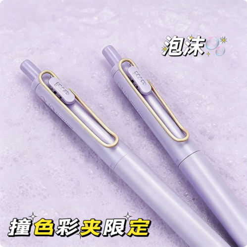 三菱小浓芯二代UMN-SFCC中性黑笔