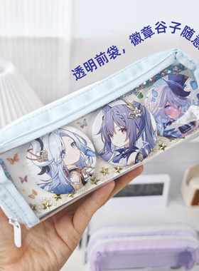 奈多美双层超大容量笔袋透明