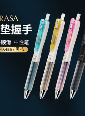 日本ZEBRA斑马速干中性笔DRY Airfit JJZ49按动气垫签字水笔学生用考试黑色签字笔可换笔芯0.5mm